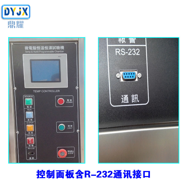 恒温恒湿 6.jpg 恒温恒湿 6.jpg