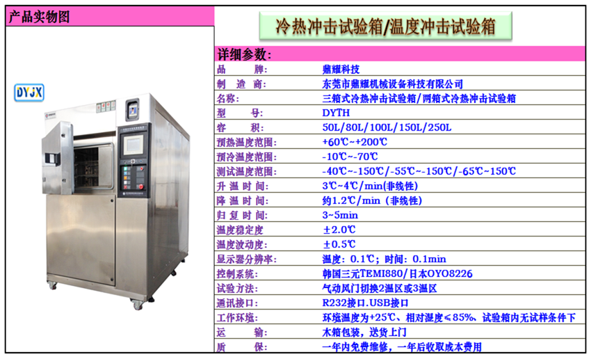 QQ截图20160303173740_副本.png